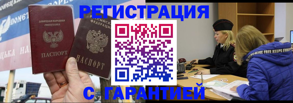 пропишу в квартире в Енисейске