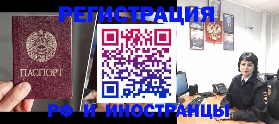 пропишу в квартире в Енисейске
